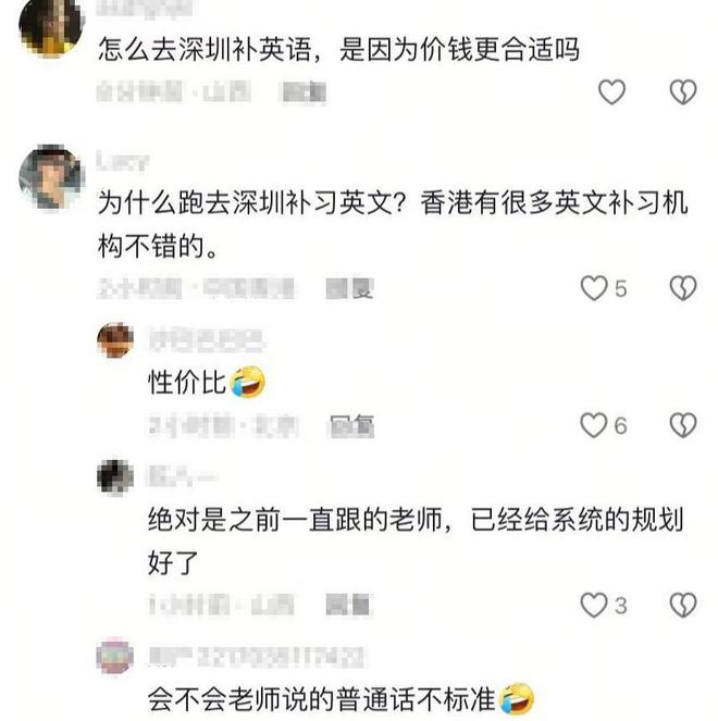 15岁杨阳洋转学到香港考65英语仍跟不上每天跑深圳补课(图8)