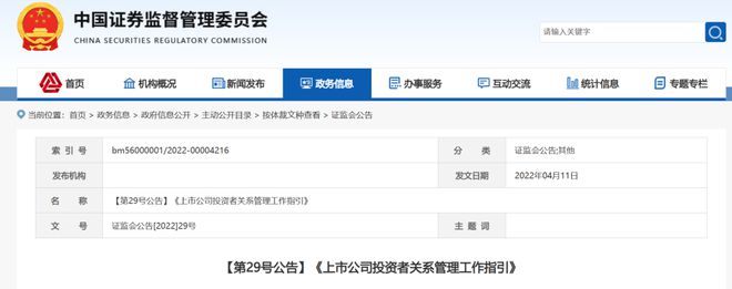 ESG是餐饮业的“必选题”吗？(图2)