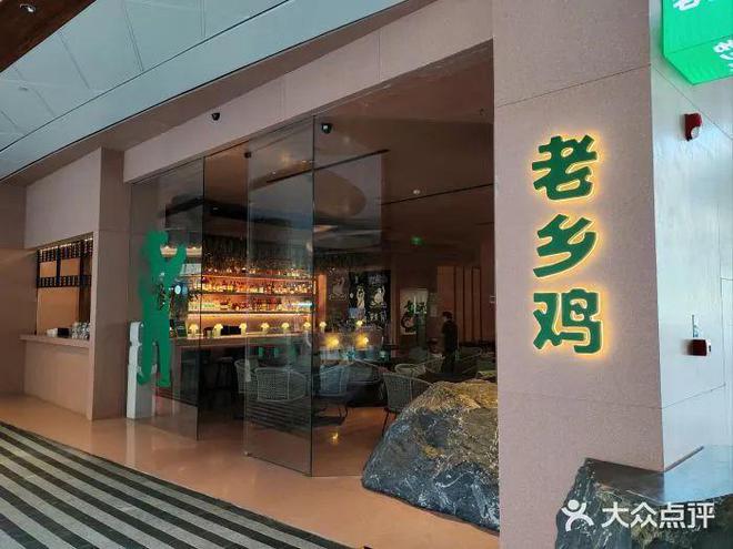 新中式餐饮大热是昙花一现还是战略新方向？(图2)