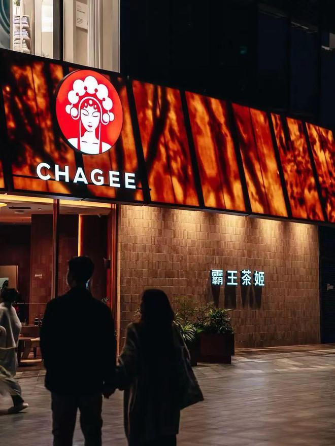 新中式餐饮大热是昙花一现还是战略新方向？(图5)