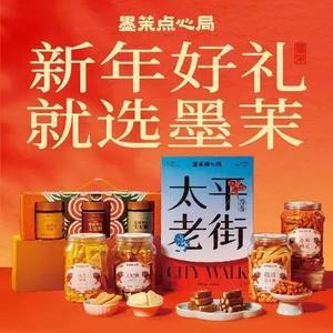 新中式餐饮大热是昙花一现还是战略新方向？(图8)