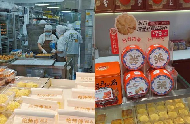 新中式餐饮大热是昙花一现还是战略新方向？(图7)