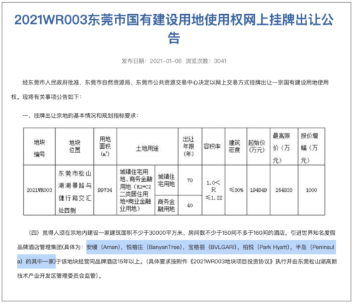 怎么最近好多五星级酒店都在倒闭(图6)
