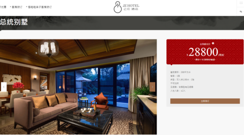 怎么最近好多五星级酒店都在倒闭(图8)
