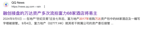 怎么最近好多五星级酒店都在倒闭(图10)