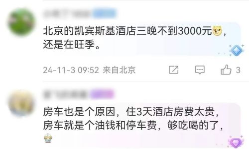 怎么最近好多五星级酒店都在倒闭(图16)
