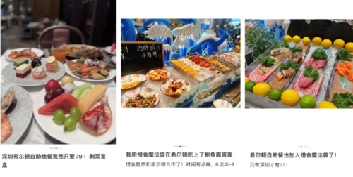 怎么最近好多五星级酒店都在倒闭(图17)