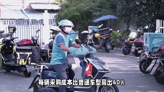 京东布局外卖骑手待遇诱人 外卖行业利润到底有多大(图2)