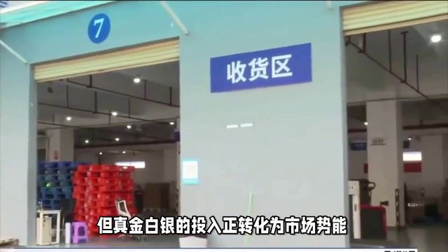 京东布局外卖骑手待遇诱人 外卖行业利润到底有多大(图3)